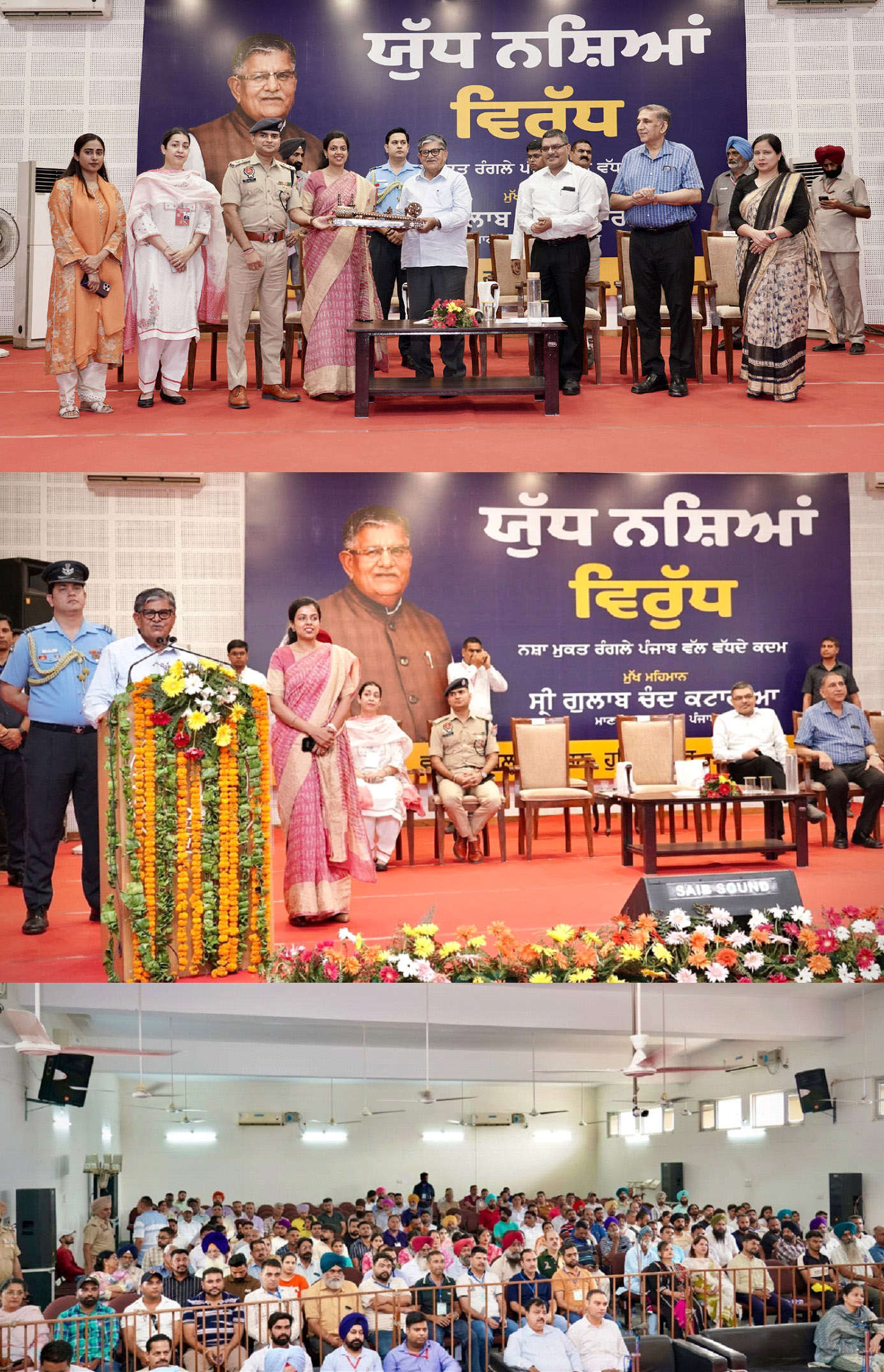 A mass movement has started forming against drug abuse in the state: Governor Gulab Chand Kataria.